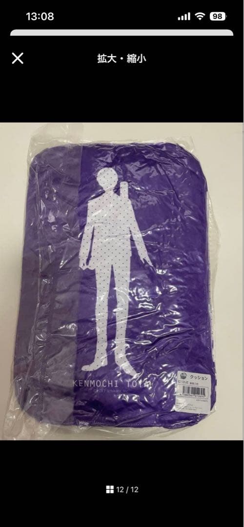 にじさんじ 剣持刀也 伏見ガク アクリルスタンド チェキ 缶バッジ まとめ売り