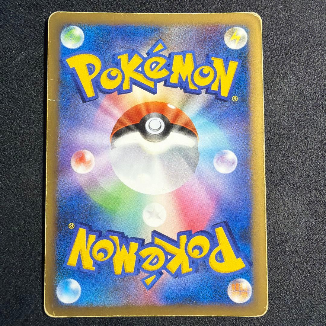 ポケモンカード ゲンガーLV.X ☆ Pt4 アルセウス光臨 043/090