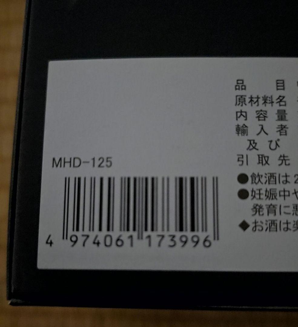 スコッチウィスキー〈オールドパー〉オールドパー18年⭐2本まとめて