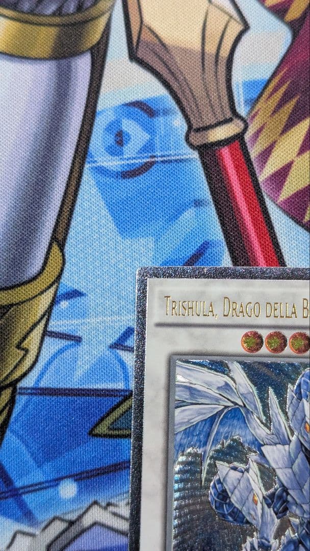 氷結界の龍 トリシューラ レリーフ ドイツ語