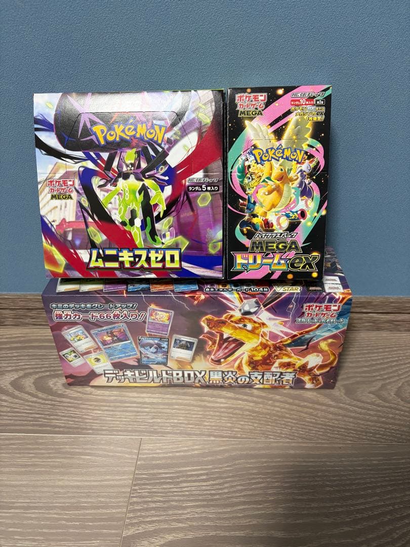 〈新品・未開封〉ポケモンカードゲーム 3ボックス