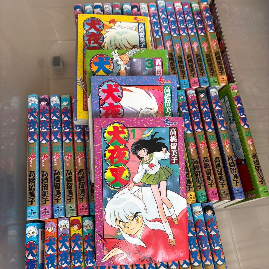 犬夜叉　少年漫画 全巻セット 1-56巻