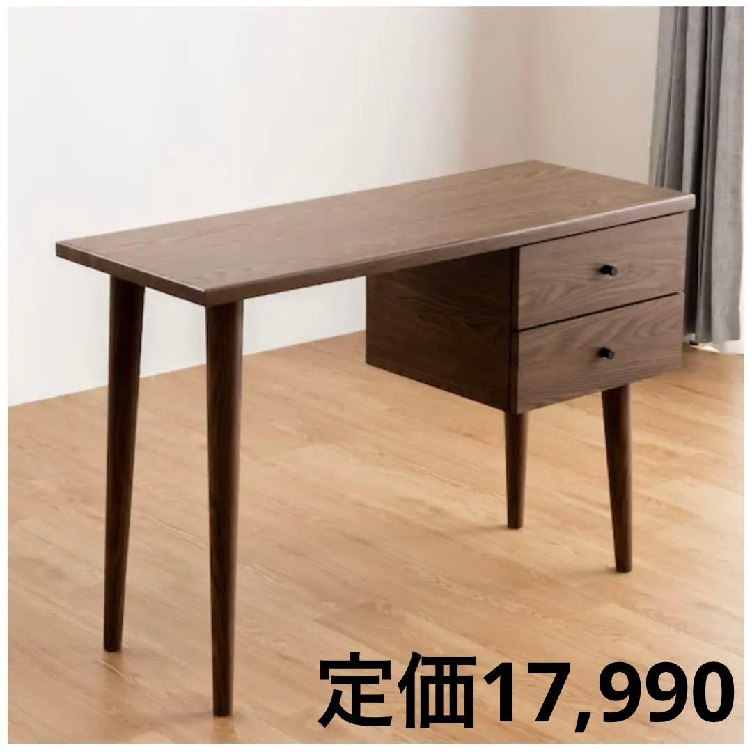 ニトリ　北欧調スリムデスク