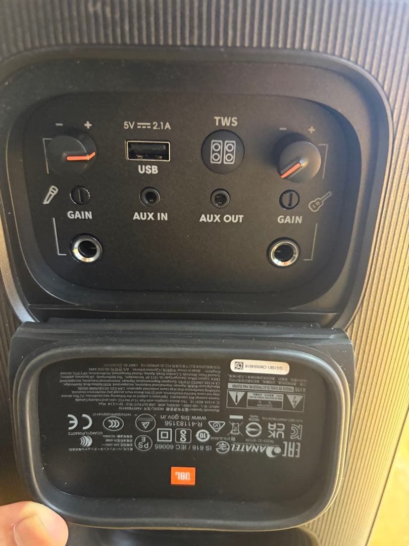 JBL party BOX110 Bluetooth ワイヤレススピーカー