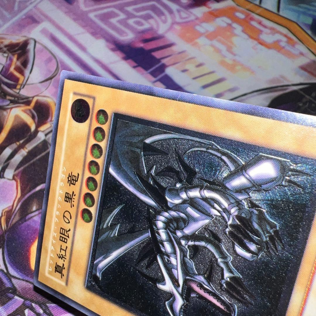 遊戯王　真紅眼の黒竜　レリーフ1枚