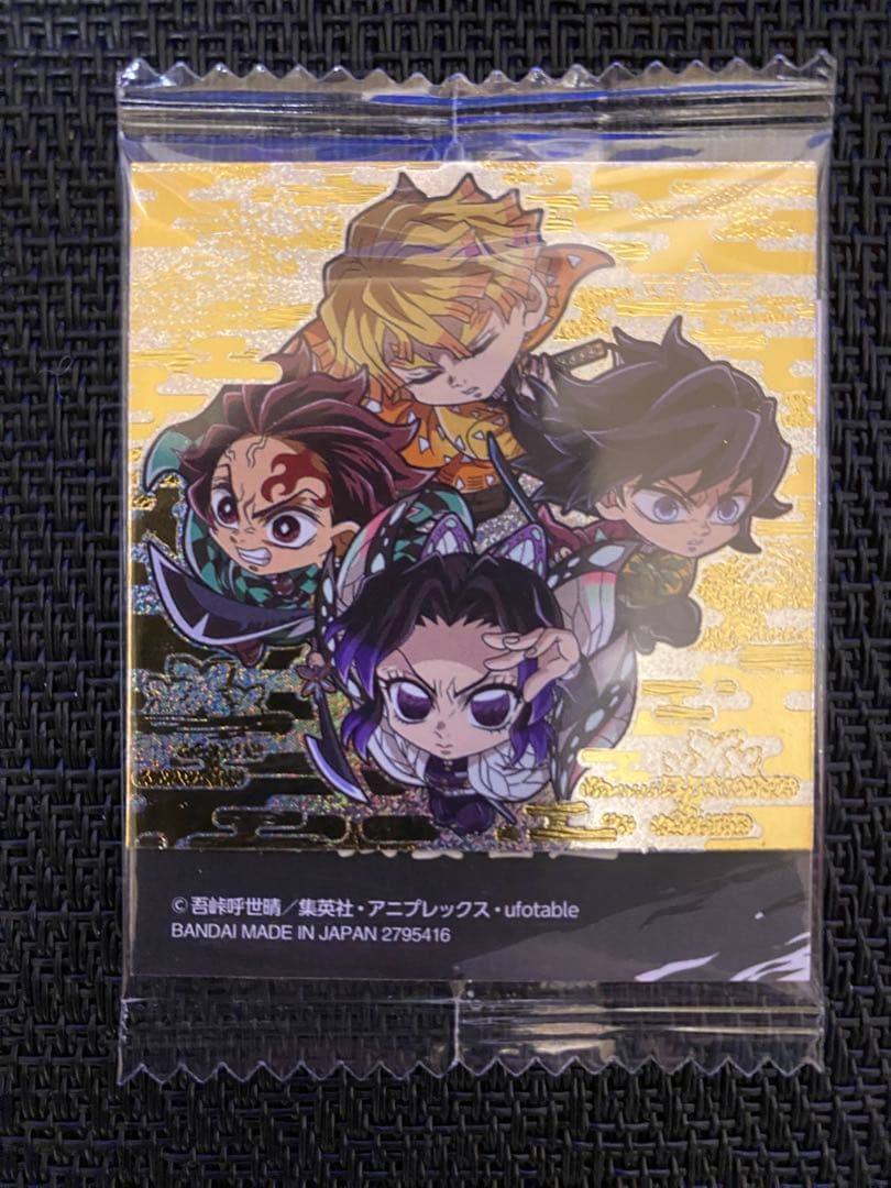 鬼滅の刃 ディフォルメシールウエハース 其ノ十三 全32種 フルコンプセット