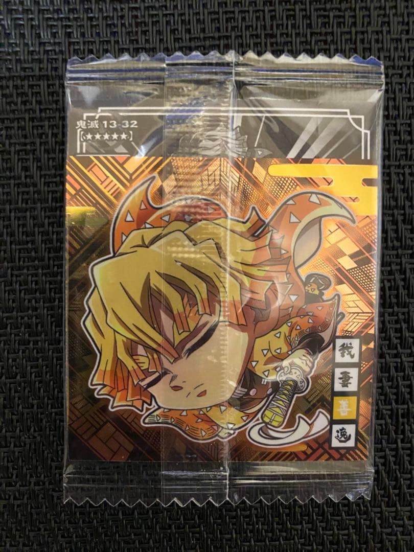 鬼滅の刃 ディフォルメシールウエハース 其ノ十三 全32種 フルコンプセット