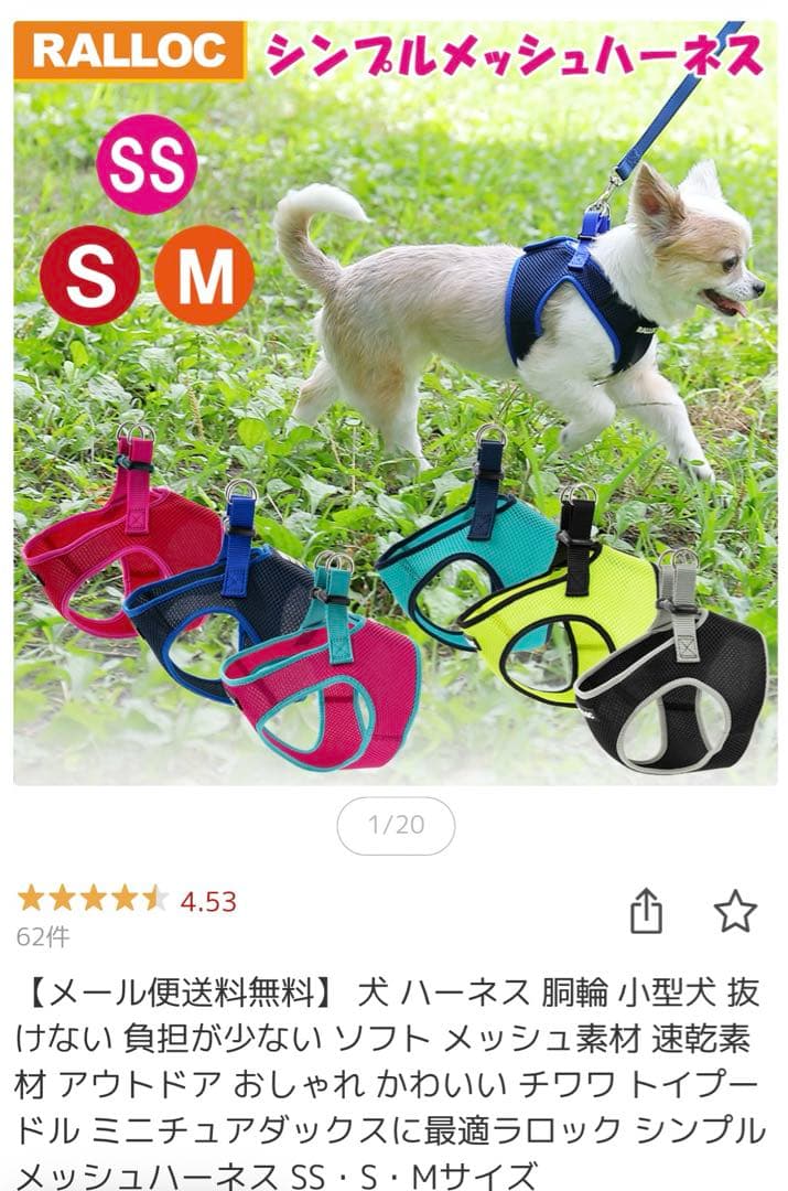 ペット用品 15点 まとめ売り！