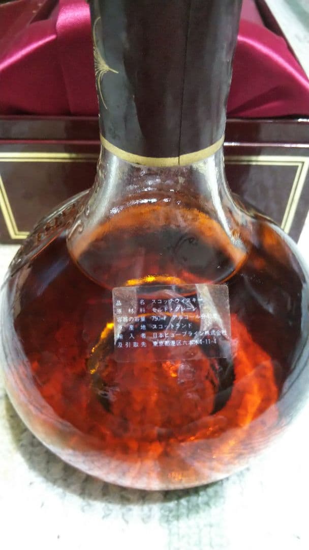 【超希少】J&B 25年 スコッチウイスキー 箱付き・未開栓