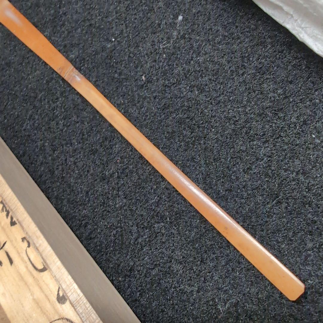 竹製 茶杓 清香付き