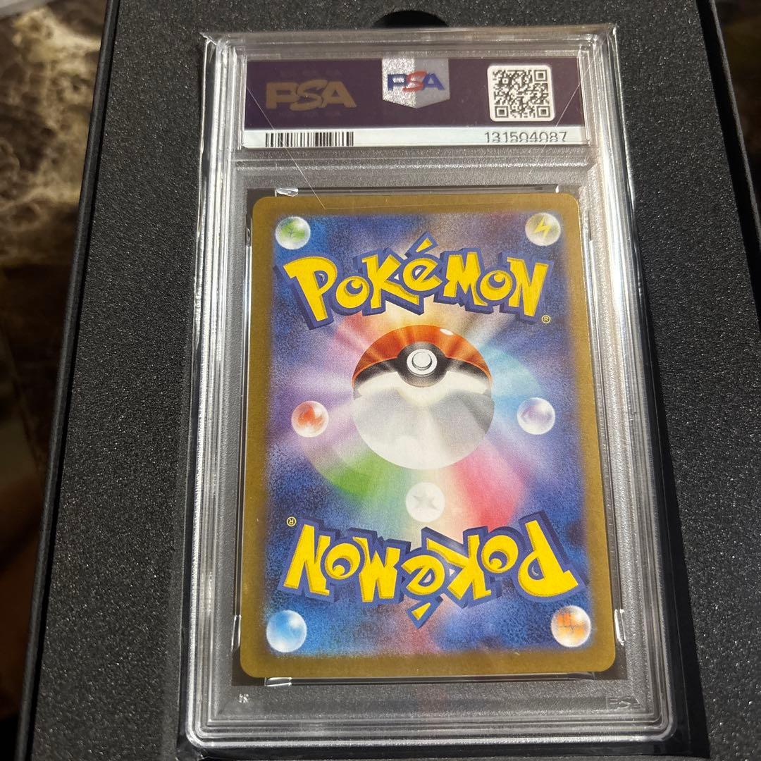 最安値　トウホクのピカチュウ　プロモ　psa10