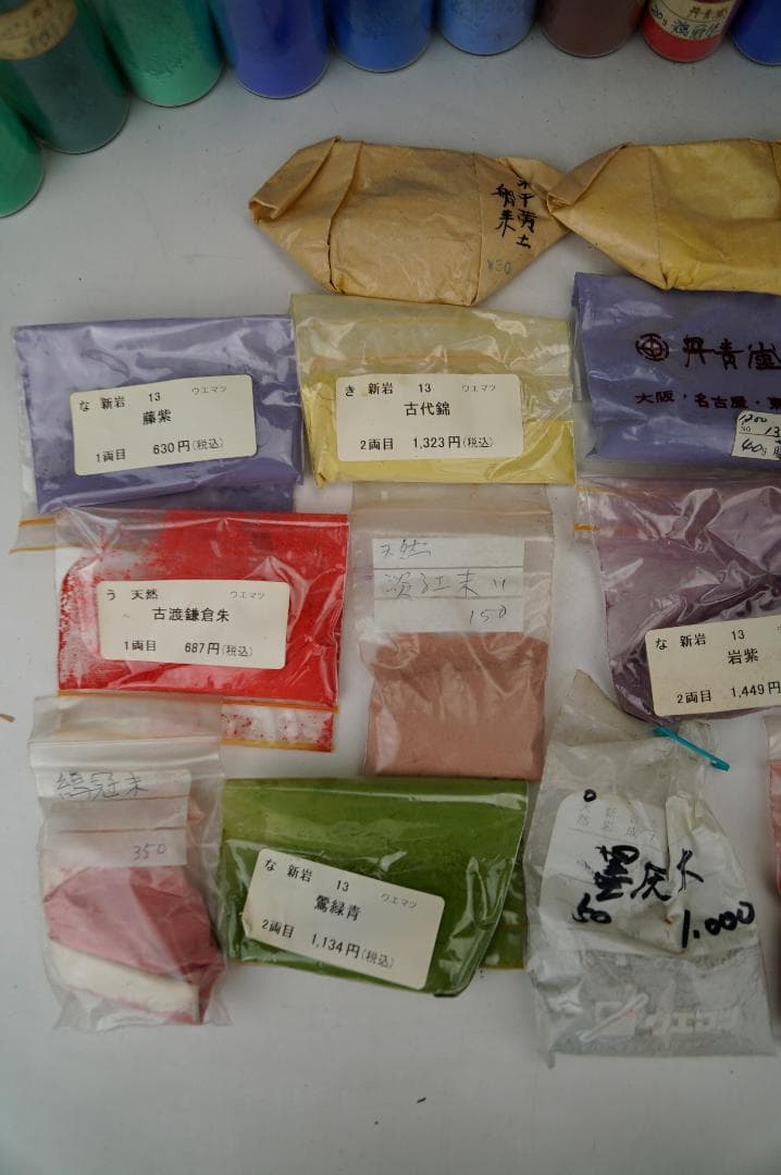 日本画岩絵具　新岩 岩草緑紫 黄紅　天然 古渡鎌倉朱　群青　35色 岩絵具　画