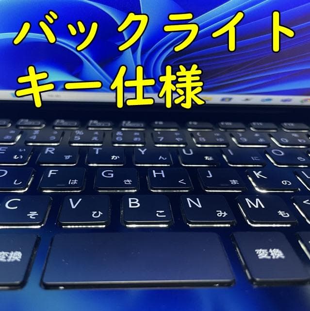 Win11でバッテリー約７時間★軽量薄型持運びVAIO PROPKノートパソコン