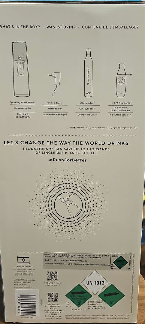 ソーダストリーム E-TERRA 500mlボトル2個セット(未使用)