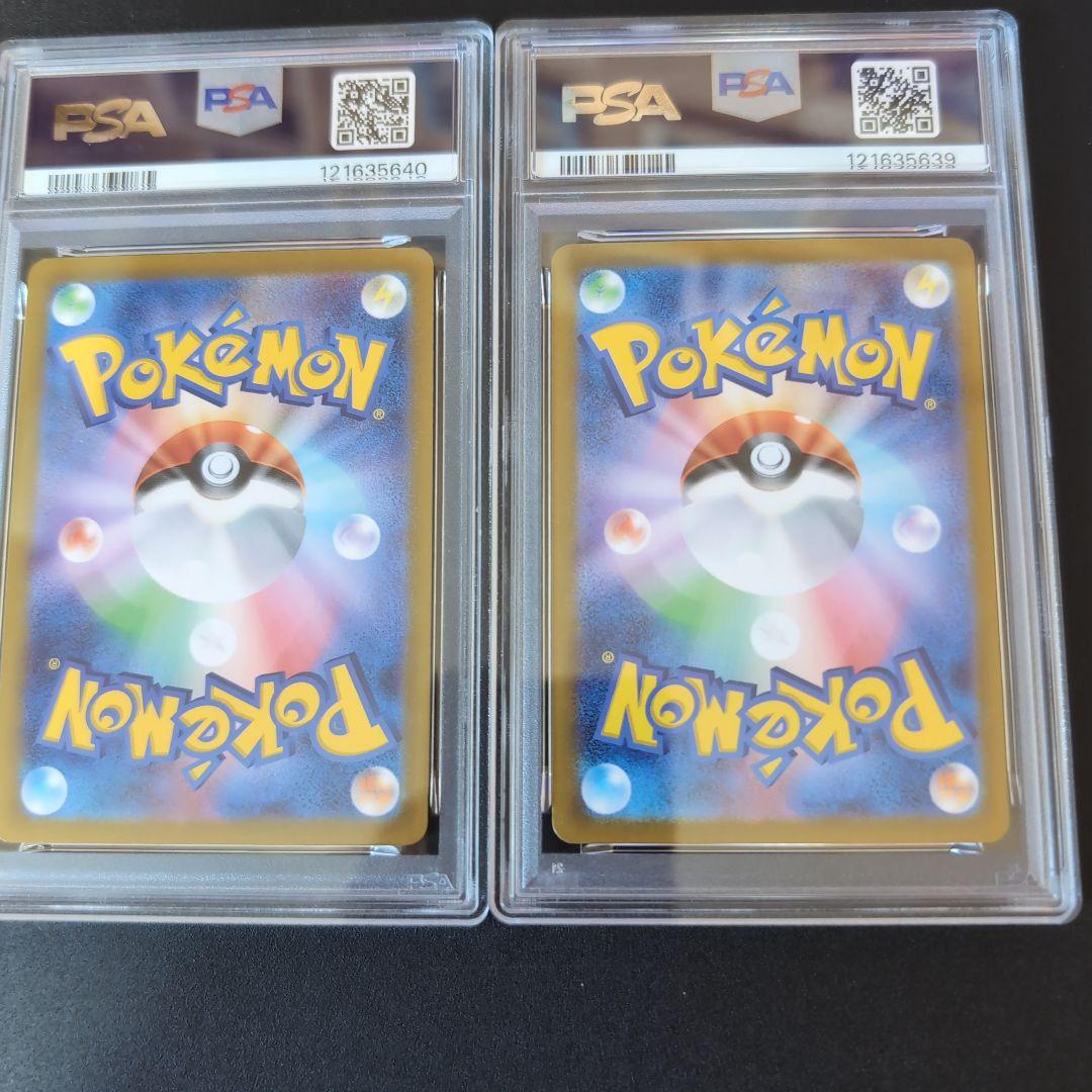 PSA10 ３連番 ピカチュウ　プロモ　夏がキタ　ポケモンカード