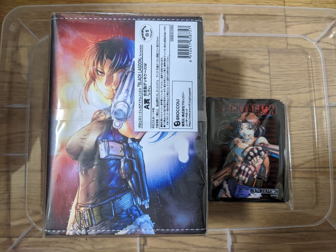 トレカアイテムくじ ブラックラグーン A賞 レヴィ 合皮製デッキケースW