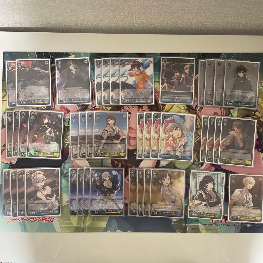 Dサイド デッキ　8門　ヴァイス