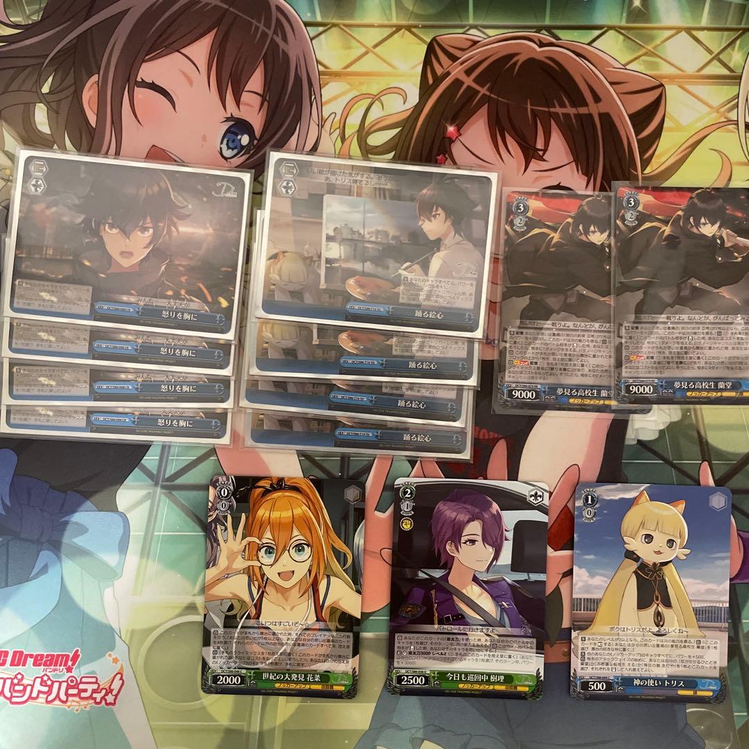 Dサイド デッキ　8門　ヴァイス