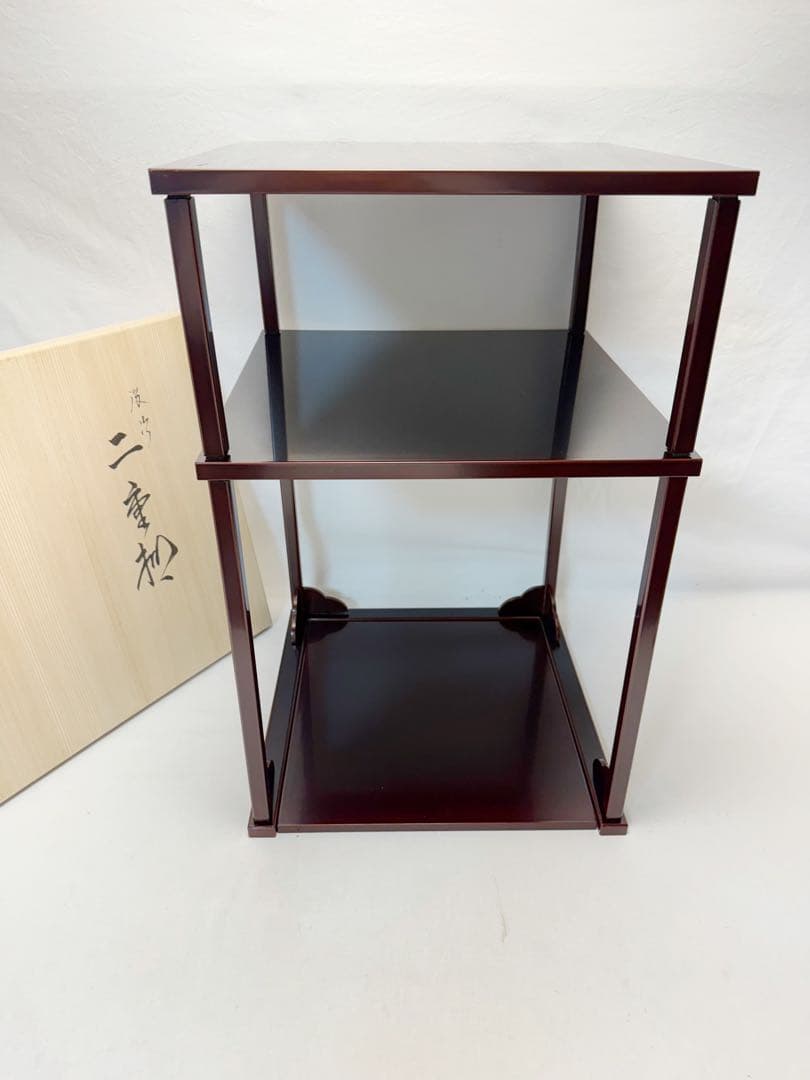 ほぼ未使用 茶道具 塗師 表完造 溜塗 二重棚 茶棚 組み立式 共箱