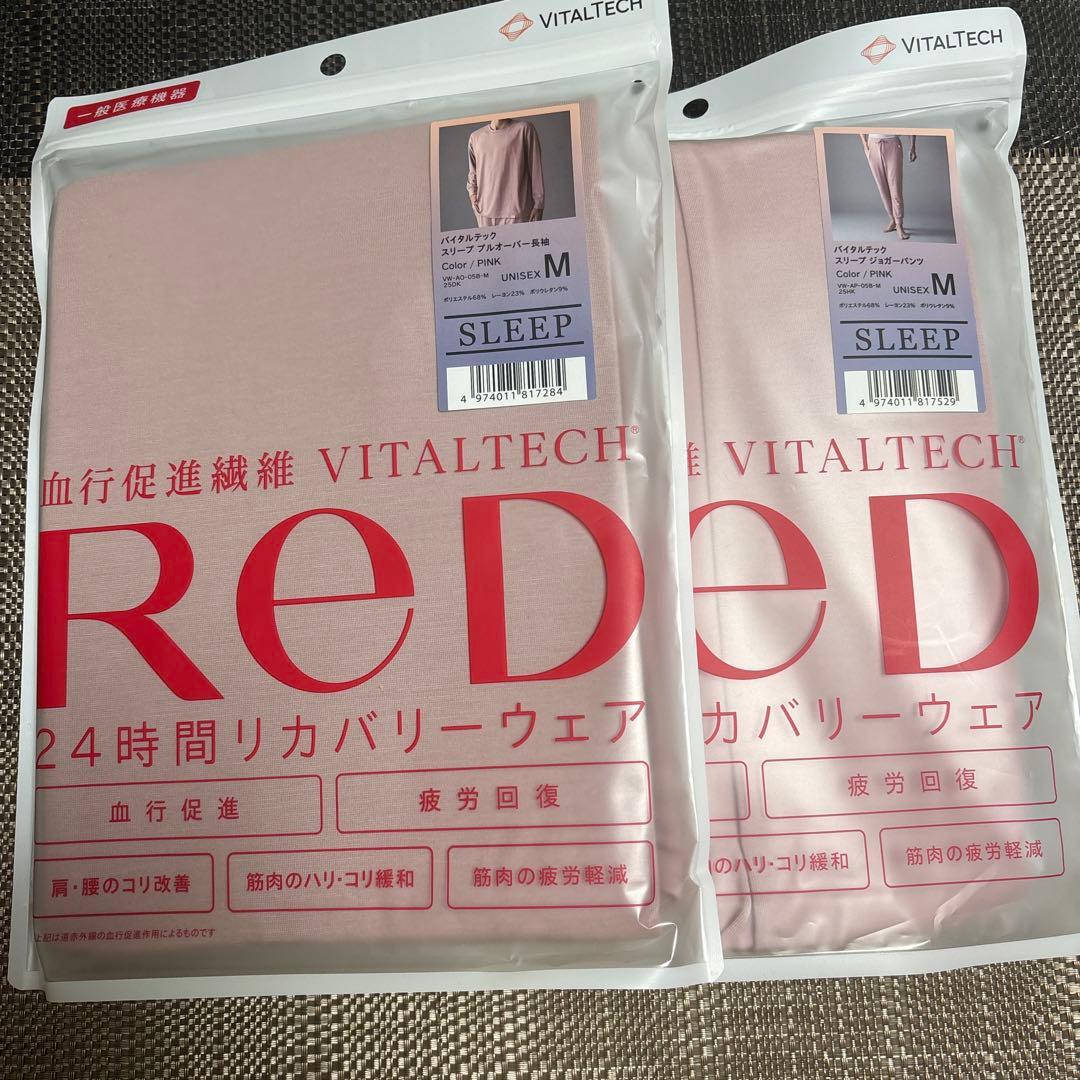 バイタルテック スリーププルオーバー長袖＆ジョガーパンツ上下 ピンク M Red
