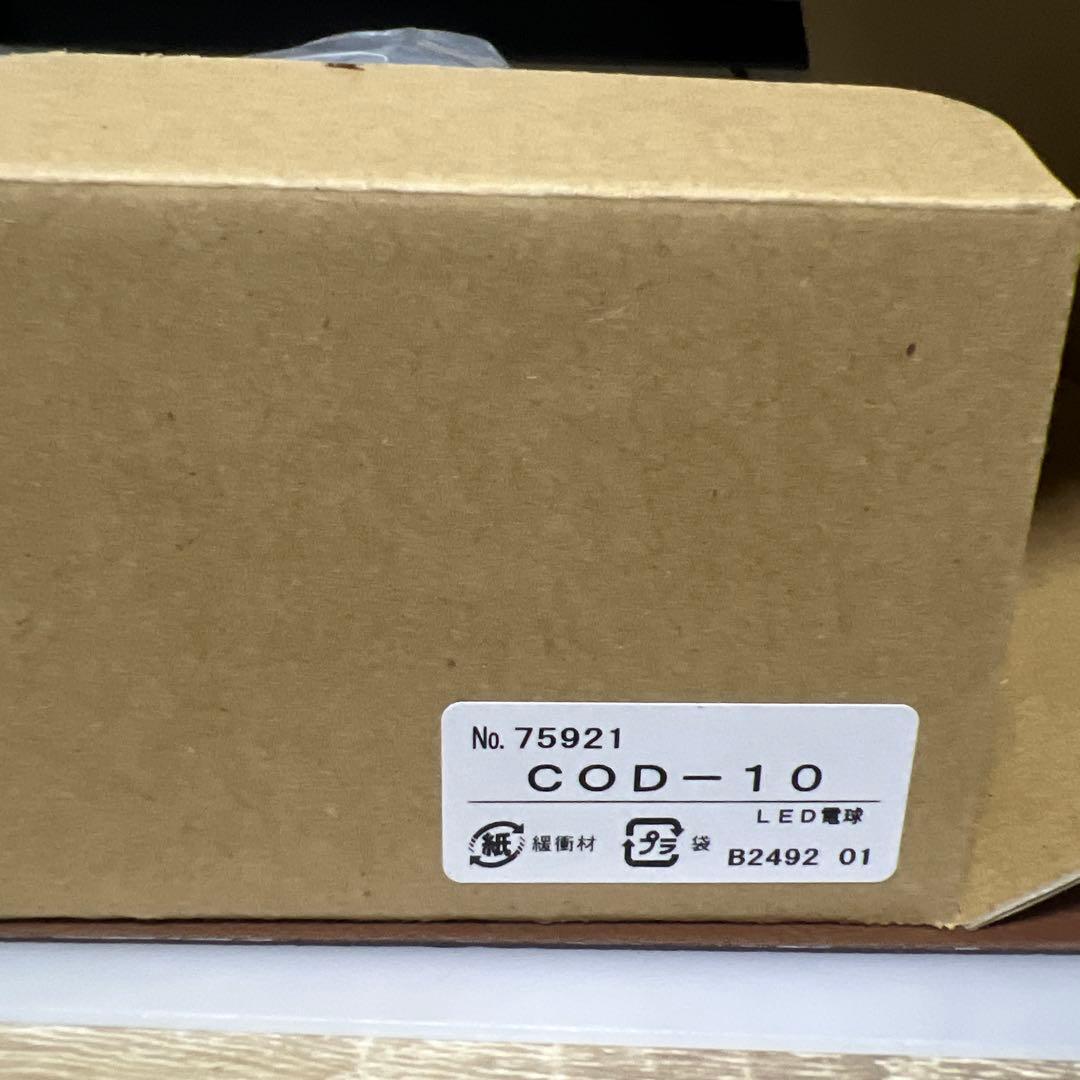 正規品　イサムノグチ 21A akari 100cm コード　電球 セット