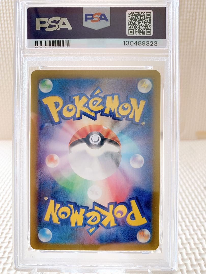 PSA10 連番 ナンジャモのカイデン プロモ ナンジャモのタイカイデン AR