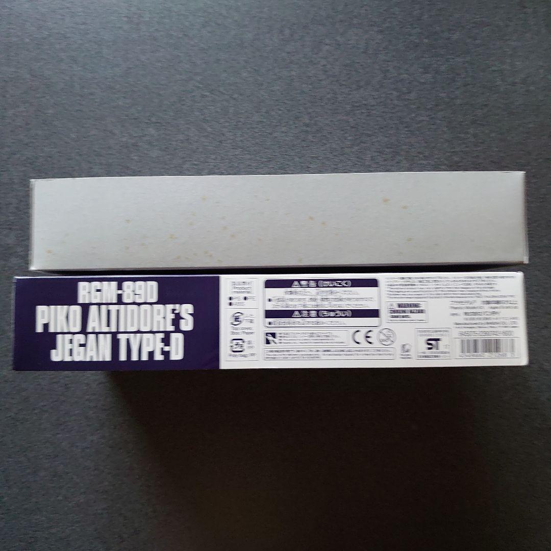 ロボット HG RGM-89D PIKO ALTIDORE'S JEGAN TYPE-D