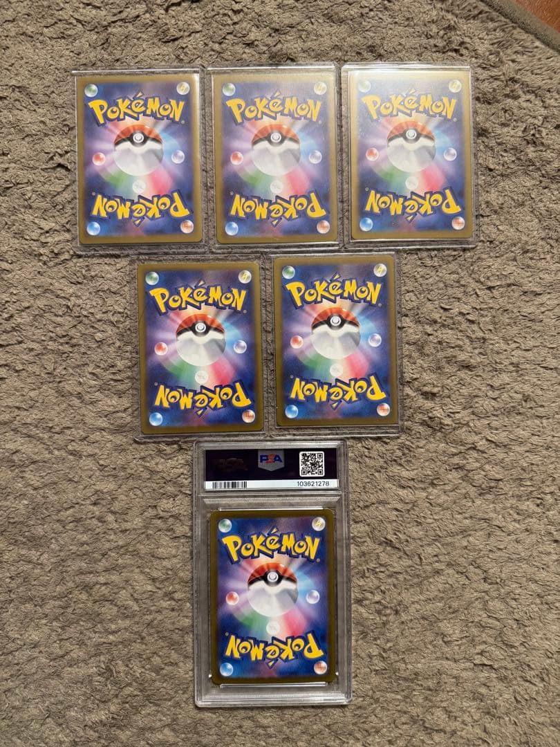 美品ポケモンカード 6枚キラ