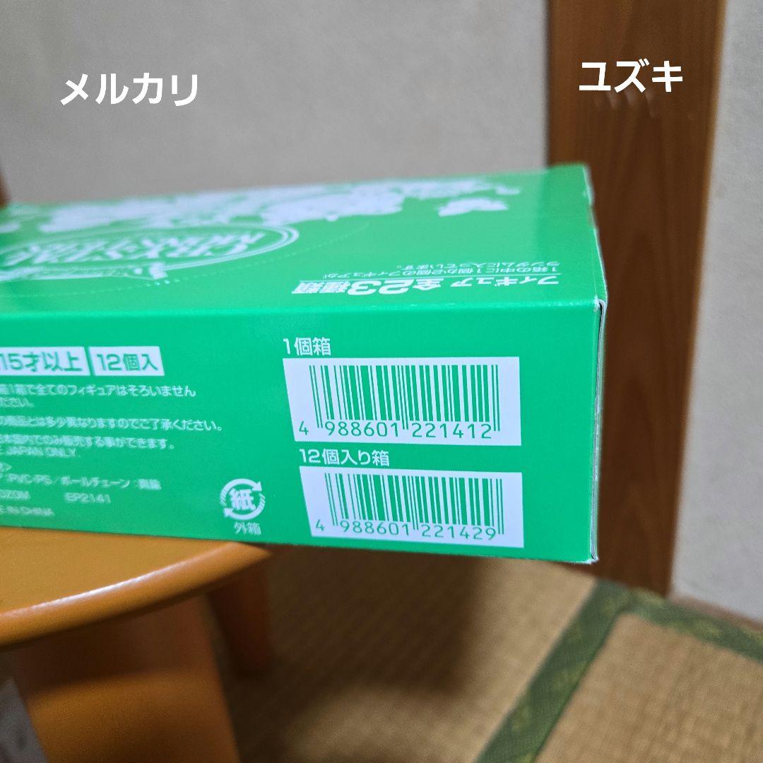 ドラゴンクエストクリスタルモンスターズゾーマ登場編!BOX②