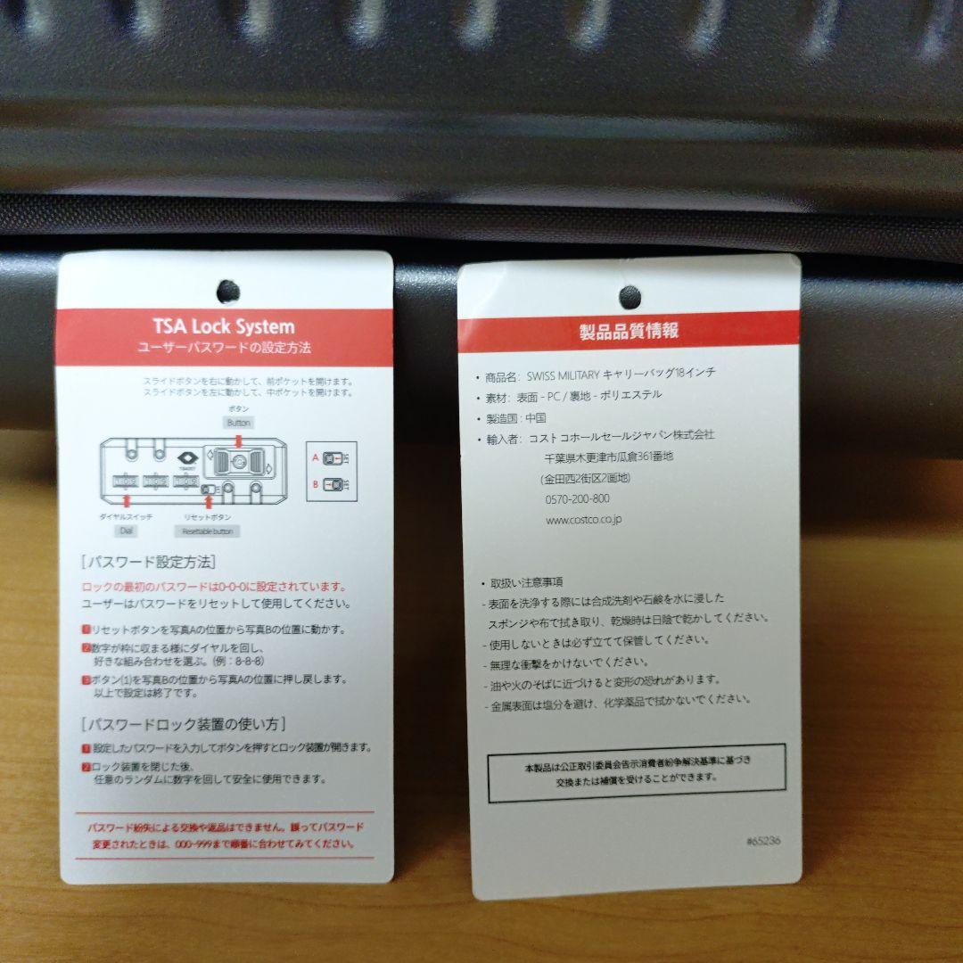 SWISS MILITARY キャリーケース グレー