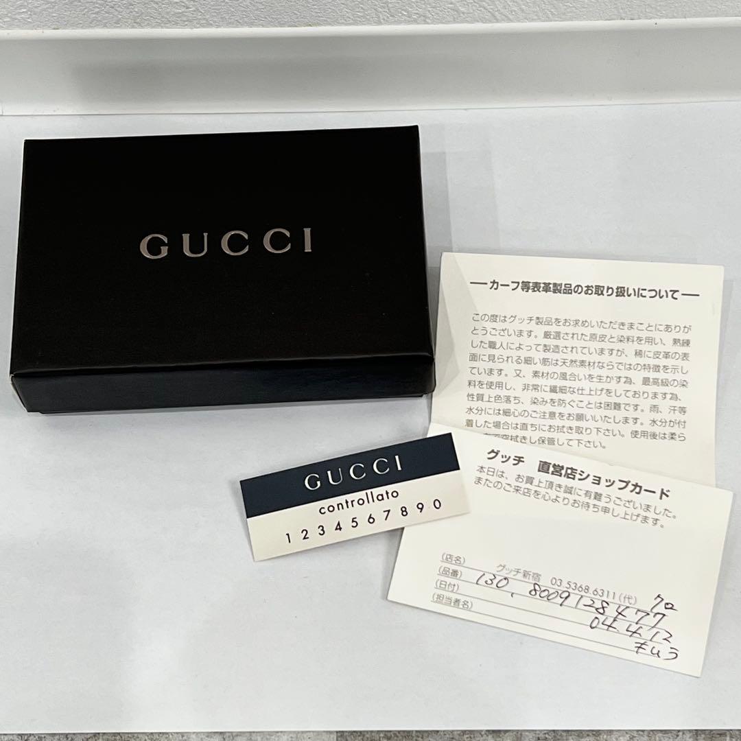 新品未使用 GUCCI グッチ ブラックレザー 6連 キーケース 04579