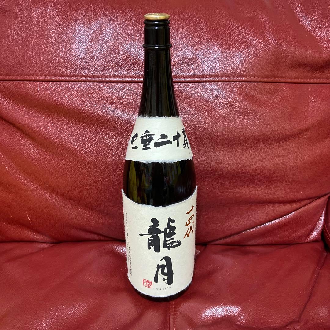 十四代龍月空瓶