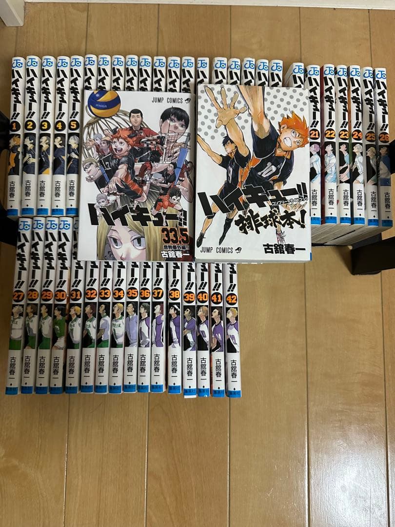 ハイキュー!! 1巻〜４２巻➕付属
