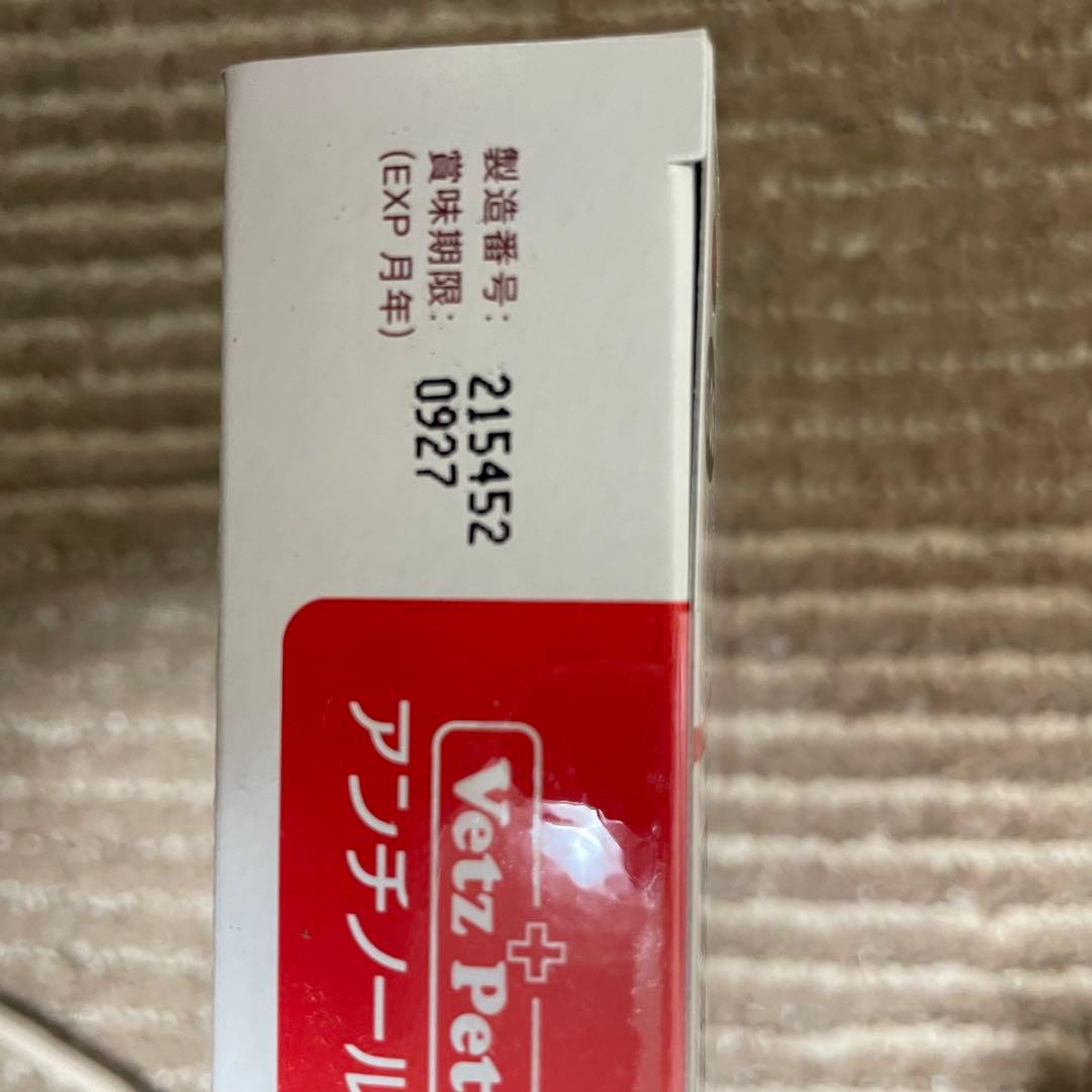 【専用品】VetZ PetZ アンチノール 90粒×4箱