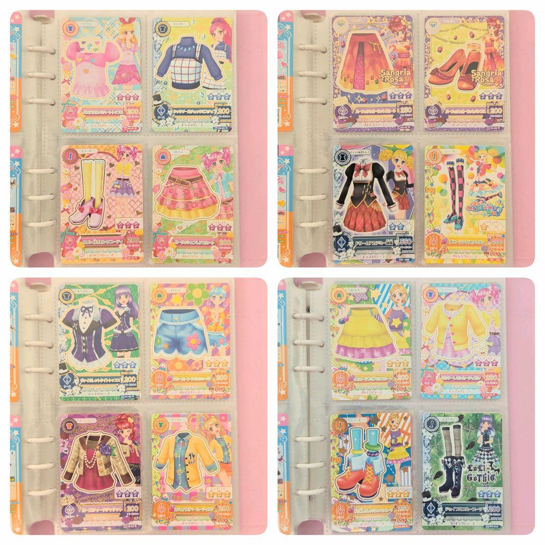 アイカツ！ カード まとめ売り(バインダー付き)
