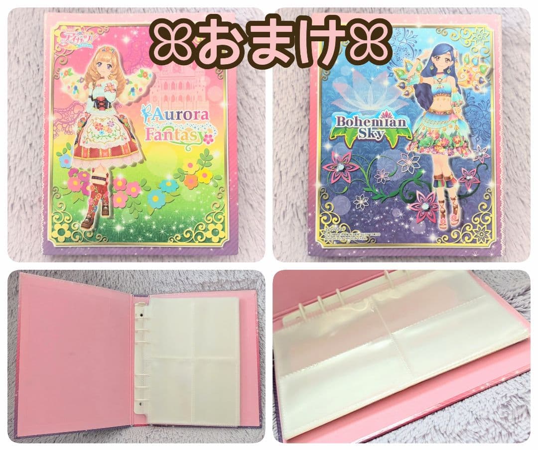 アイカツ！ カード まとめ売り(バインダー付き)