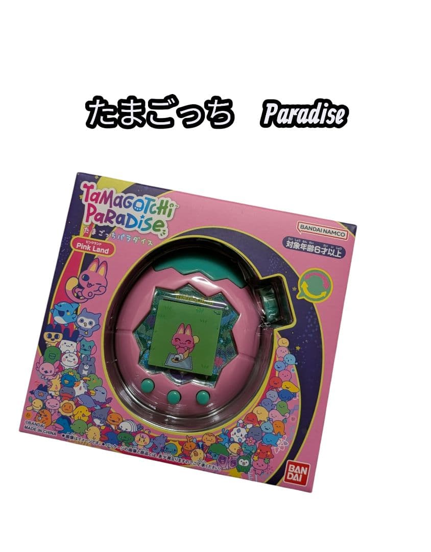 【新品】たまごっちParadise　ピンクランド