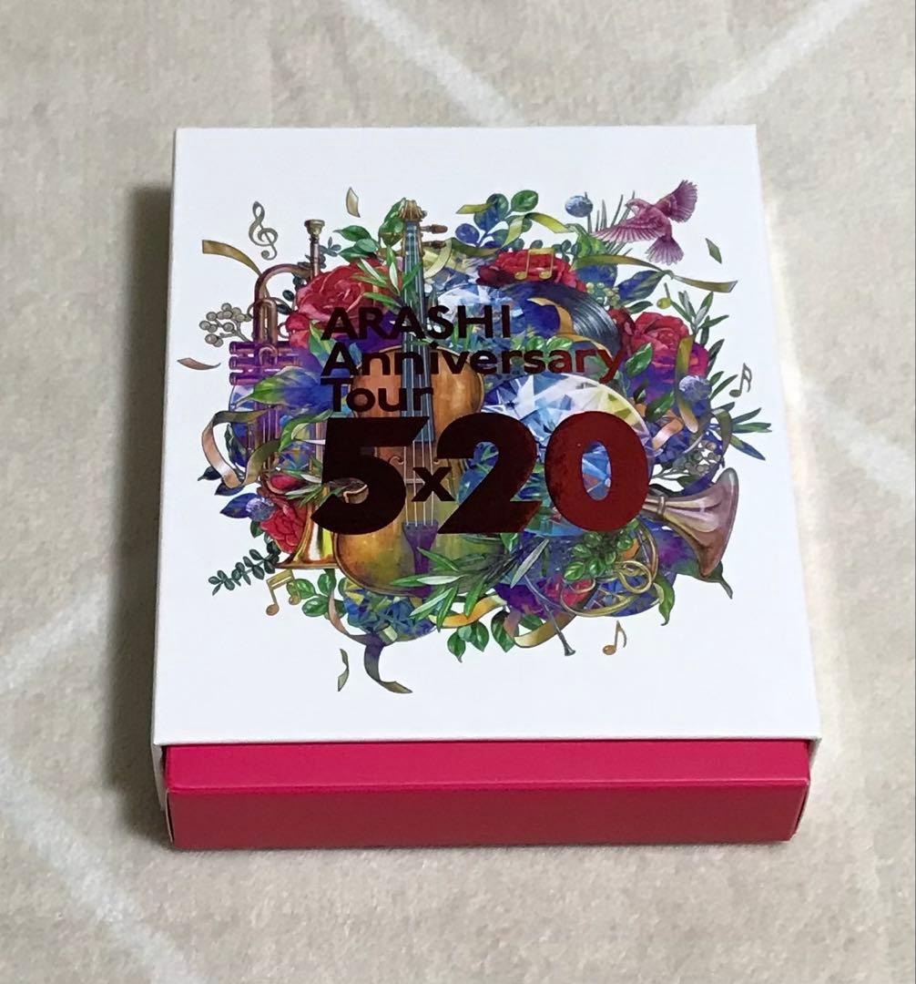 嵐　5×20 グッズ　まとめ売り　Blu-ray ペンライト