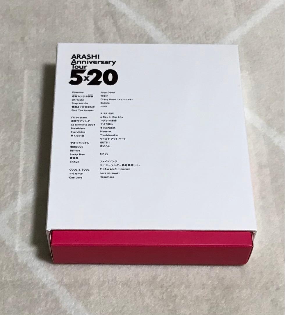 嵐　5×20 グッズ　まとめ売り　Blu-ray ペンライト