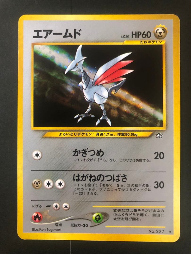 旧裏　キラ　まとめ