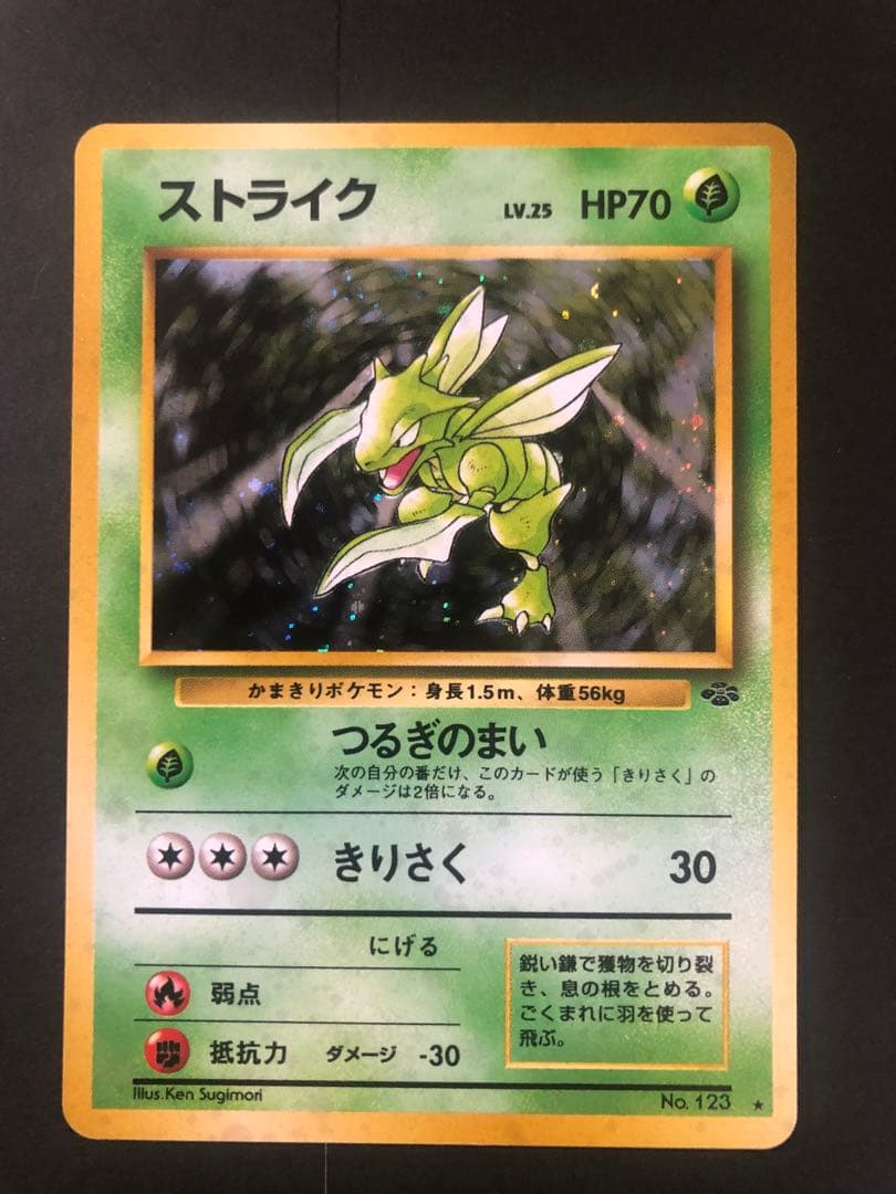 旧裏　キラ　まとめ