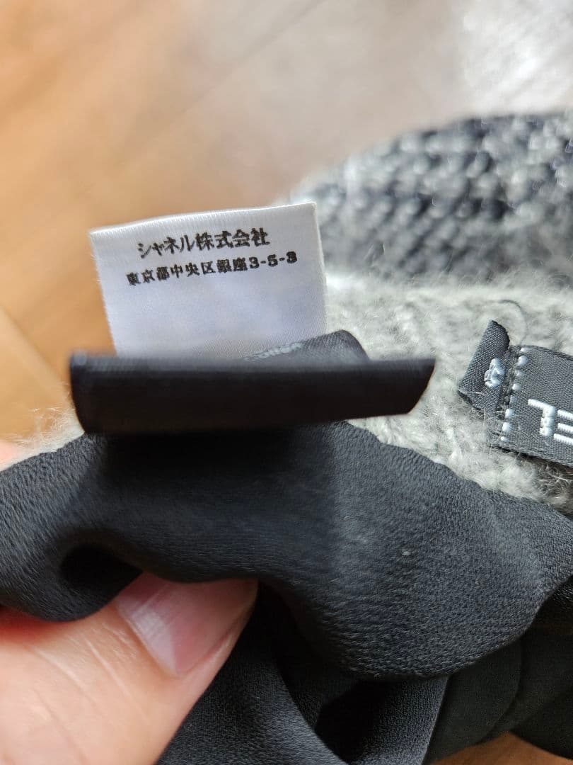 CHANEL　カシミヤ　ニット帽