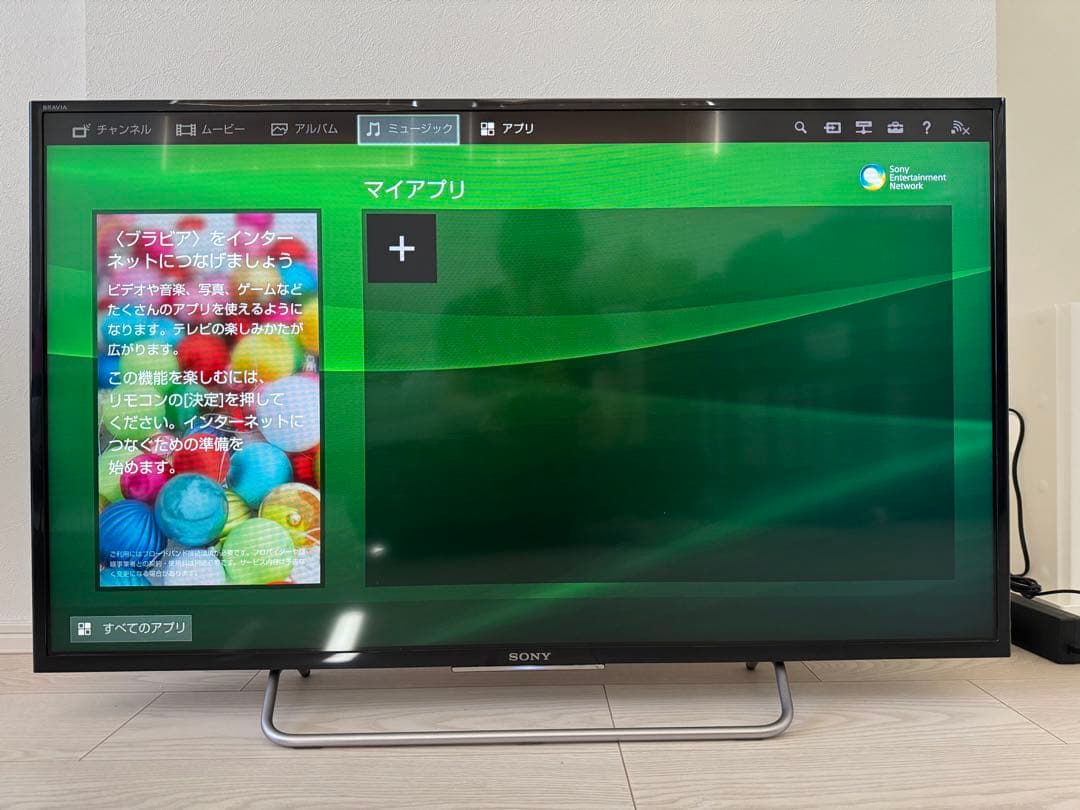 SONY BRAVIA 40インチ液晶テレビ インターネット接続