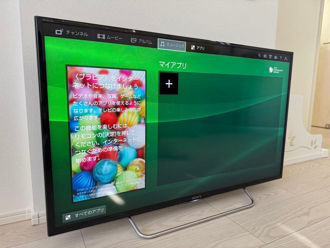 SONY BRAVIA 40インチ液晶テレビ インターネット接続