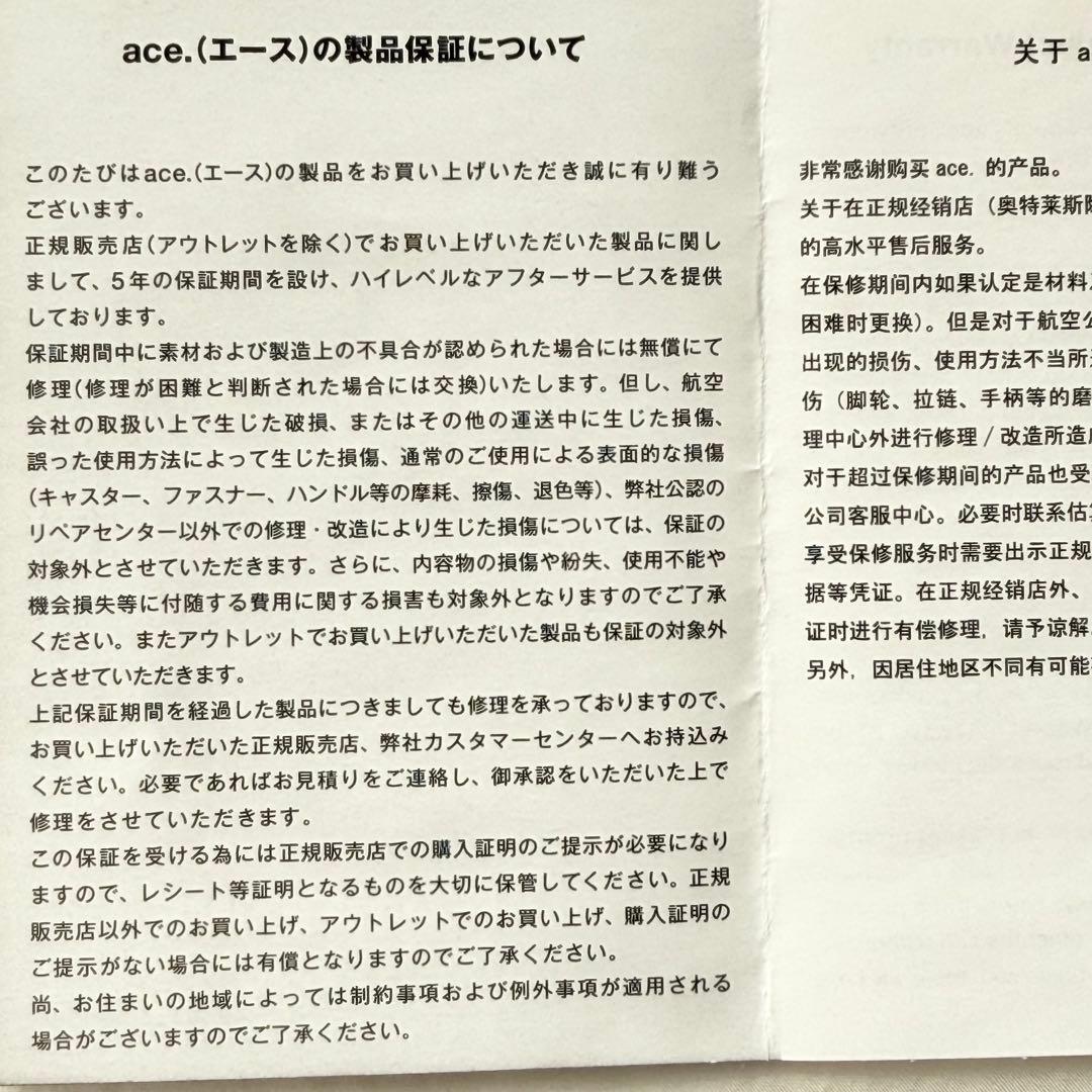 エース アルゴナム2-F スーツケース アルミニウム素材 32リットル