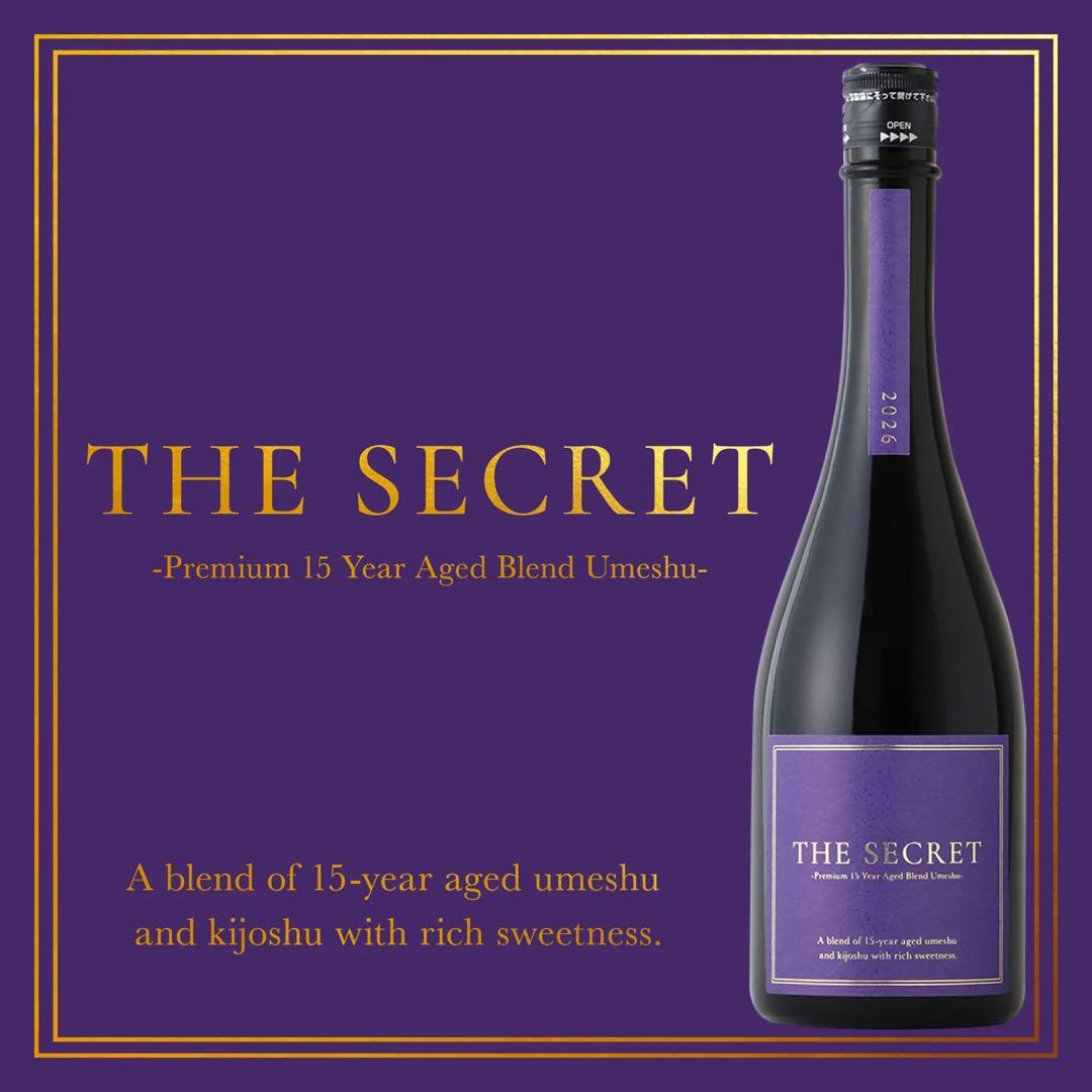 最終価格　クランド　THE SECRET 梅酒