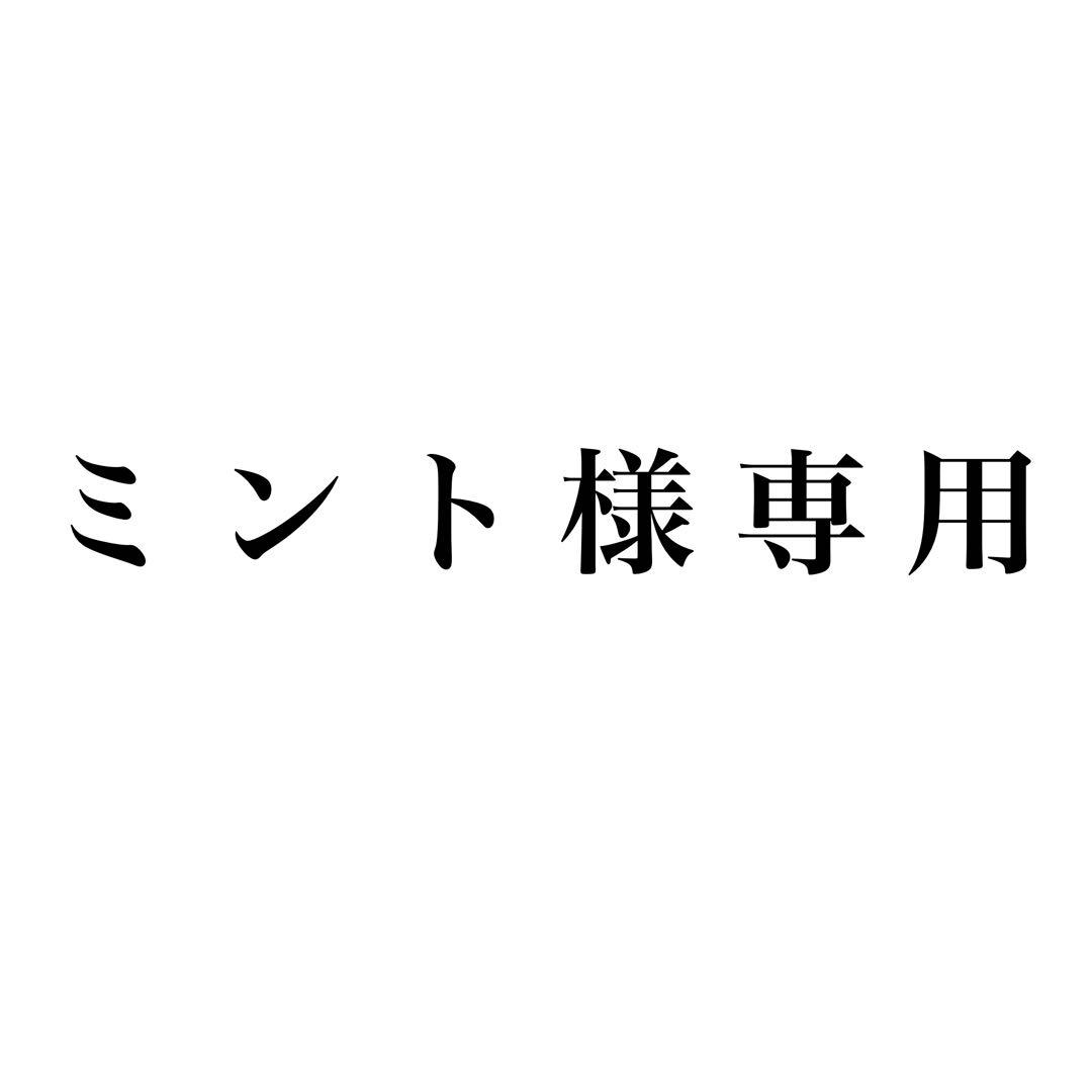 89式5.56mm小銃 固定銃床式 ガスガン レール