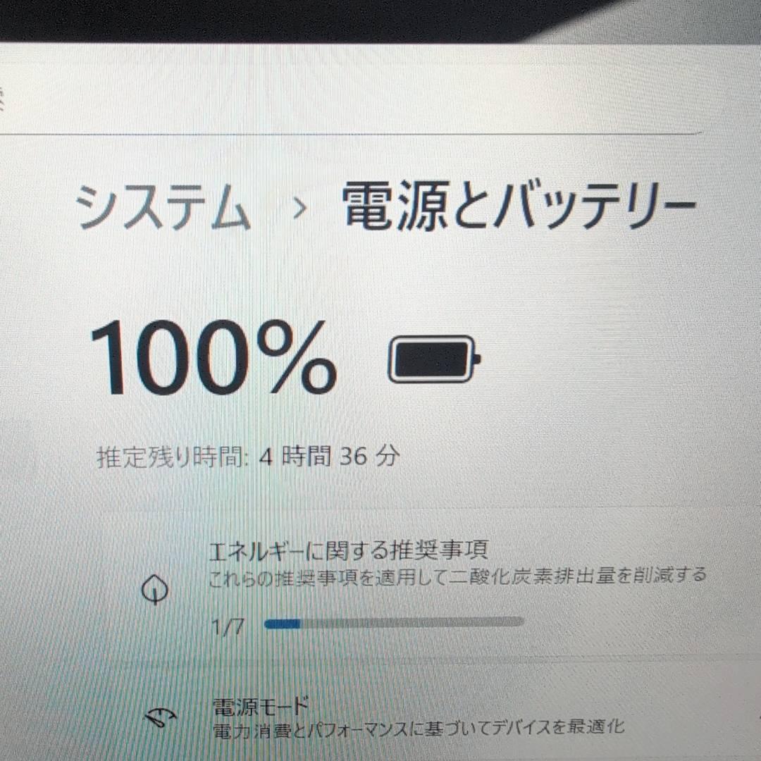 【VAIO】入門機☆Win11 第10世代　 SSD　すぐ使えるノートパソコン