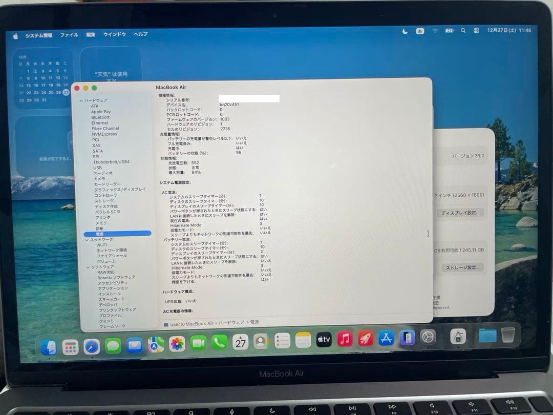 メモリ16GB MacBook Air M1 スペースグレイ 256GB