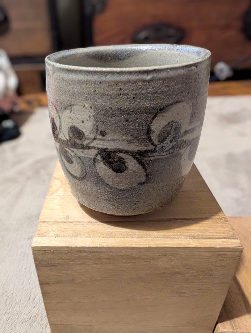 益子焼 湯呑 村田浩 共箱付き